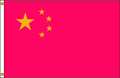 Nylglo China Flag, 4x6 Ft, Nylon 191654