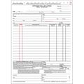 Labelmaster Straight Bill Of Lading Form, 3Pt, PK100 F375-3
