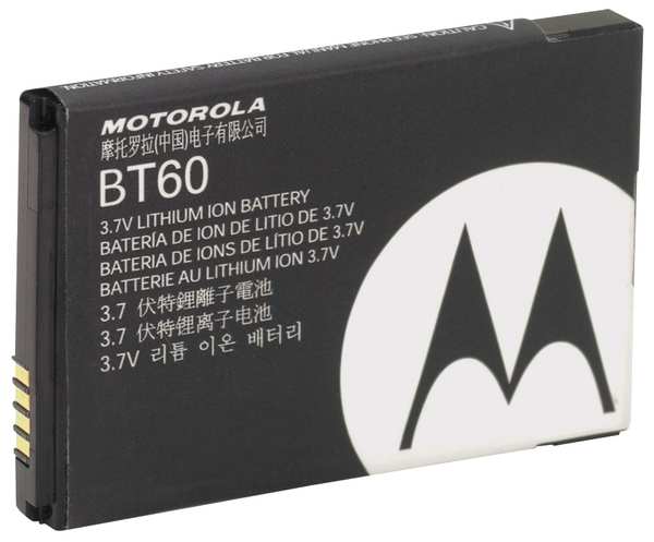 Motorola Battery Pack, Li-Ion, For Motorola HKNN4014B