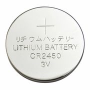 Zoro Select Coin Cell, 2450, Lithium, 3V 5HXG6